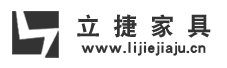 立捷家具