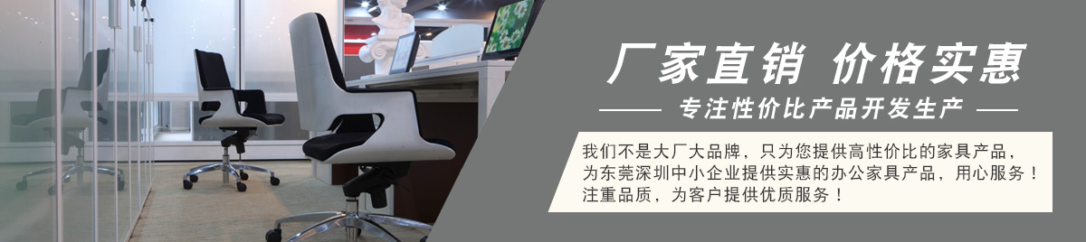 立捷办公家具类别展示