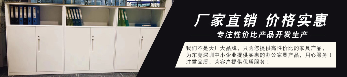 立捷办公家具类别展示