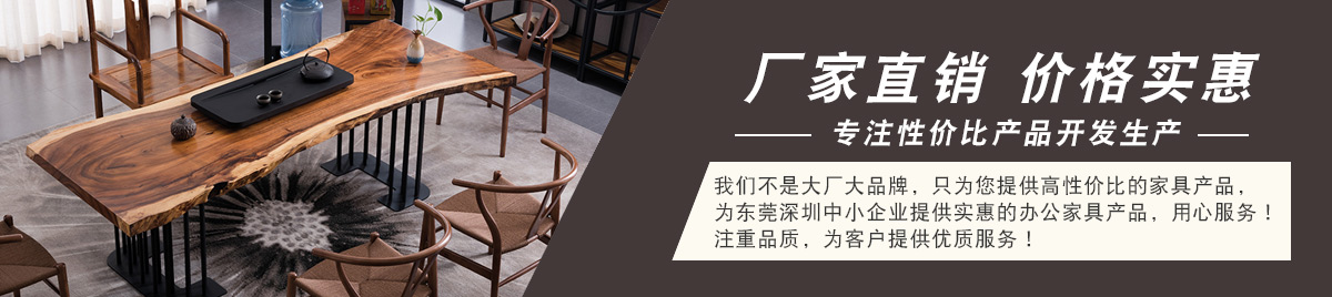 立捷办公家具大类展示