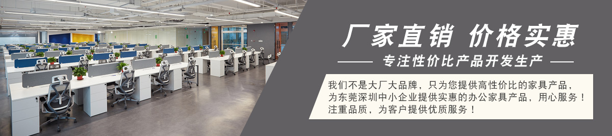 立捷办公家具类别展示